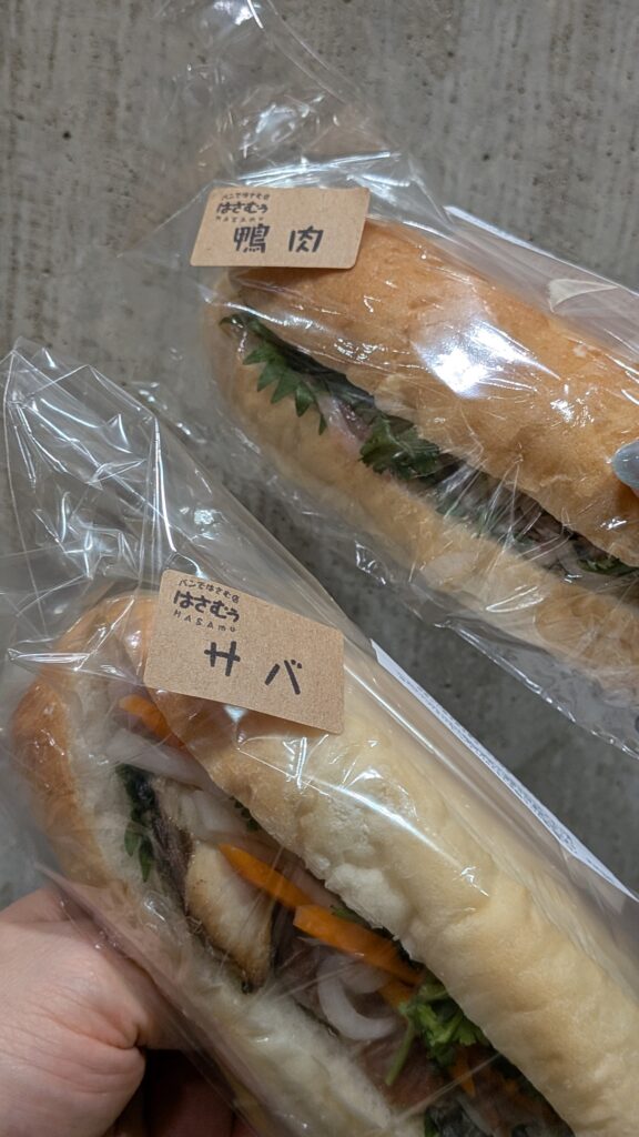 第8回花友フェスタ参加れぽ
バインミーのお店